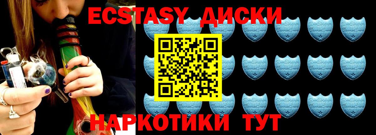 Ecstasy DUBAI  ЭКСТАЗИ  Вход с VPN  Сертолово  ЭКСТАЗИ MDMA 