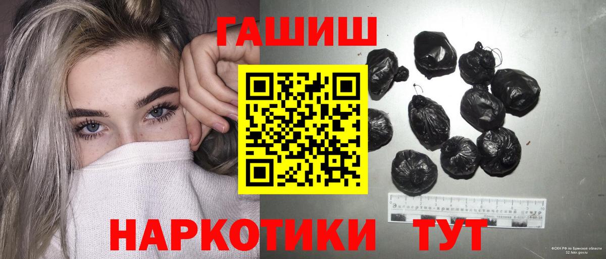 Гашиш  Гашиш VHQ  Сертолово  Вход с VPN  ГАШИШ гарик 