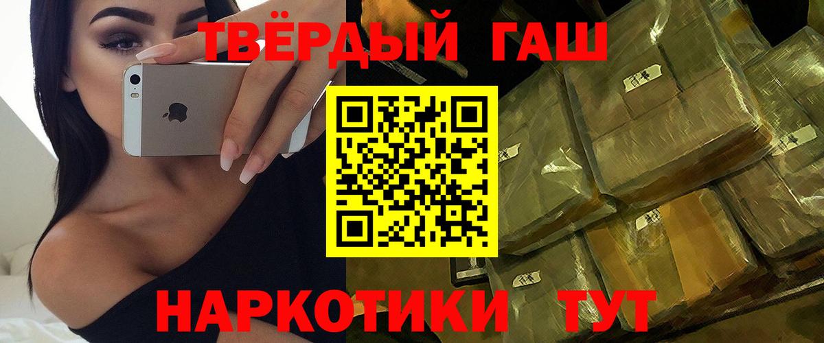 Гашиш 40% ТГК Сертолово