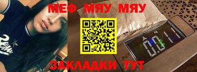 молекула духа Чапаевск