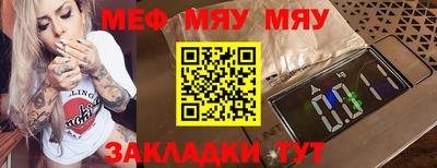 молекула духа Чапаевск