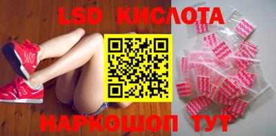 сатива Шелехов
