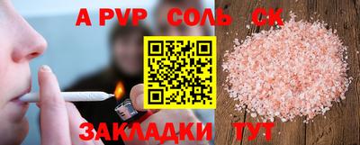каннабис Чебоксары