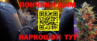 каннабис Чебоксары