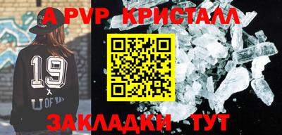 герыч Чебаркуль