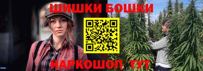 молекула духа Чапаевск