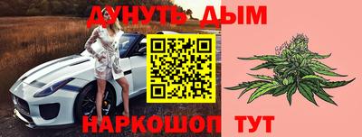 молекула духа Чапаевск