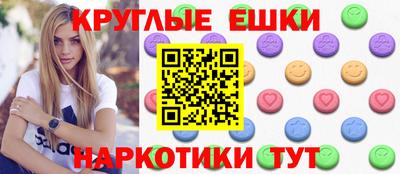 молекула духа Чапаевск