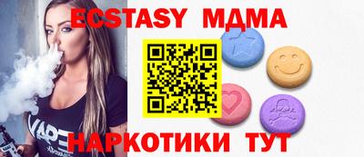 молекула духа Чапаевск