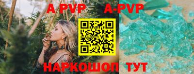 молекула духа Чапаевск