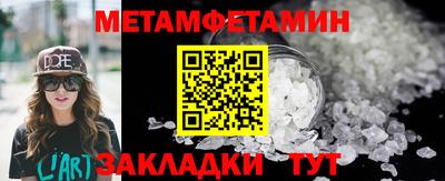 герыч Чебаркуль