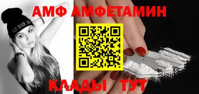 молекула духа Чапаевск