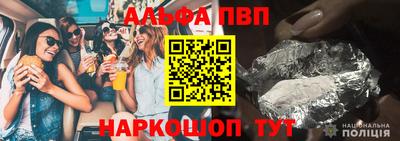 молекула духа Чапаевск