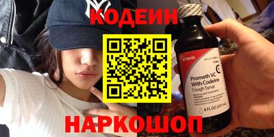 мдма Шебекино