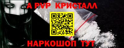 герыч Чебаркуль