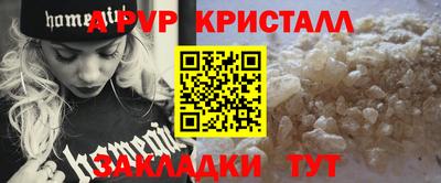 герыч Чебаркуль