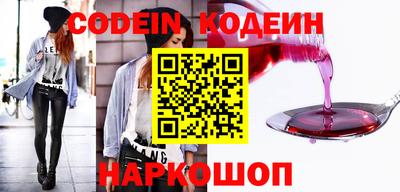 молекула духа Чапаевск