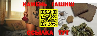 герыч Чебаркуль