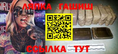 молекула духа Чапаевск