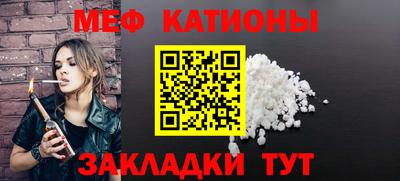 молекула духа Чапаевск