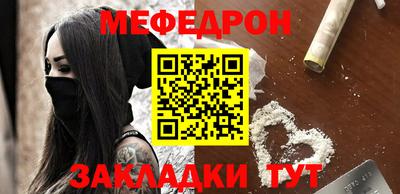 герыч Чебаркуль