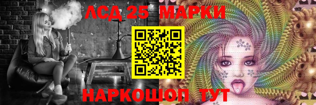 LSD-25 экстази ecstasy  Лсд 25 экстази ecstasy  ЛСД экстази  Вход с VPN  Сертолово 