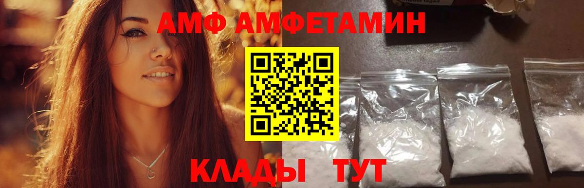 Метамфетамин витя Сертолово