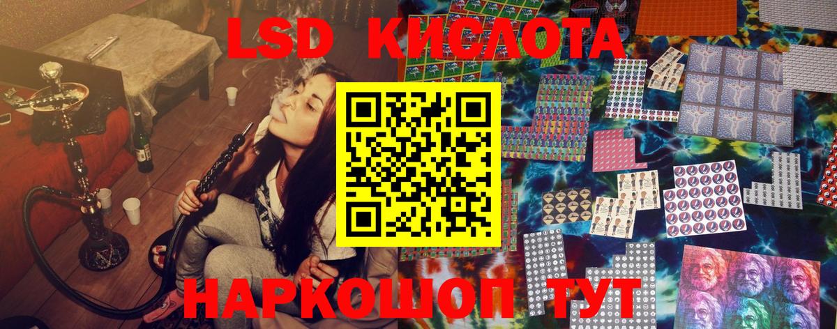 Марки NBOMe 1,8мг  Вход с VPN  Сертолово 
