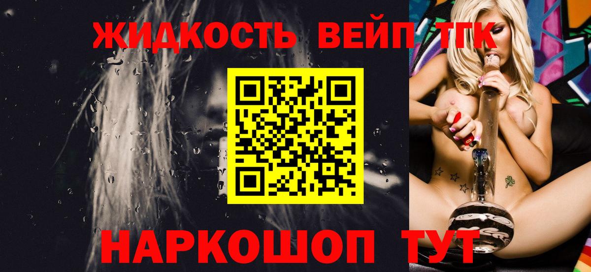 Сертолово  ТГК концентрат  Вход с VPN 